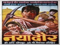 Free download hindi movie songs naya daur
